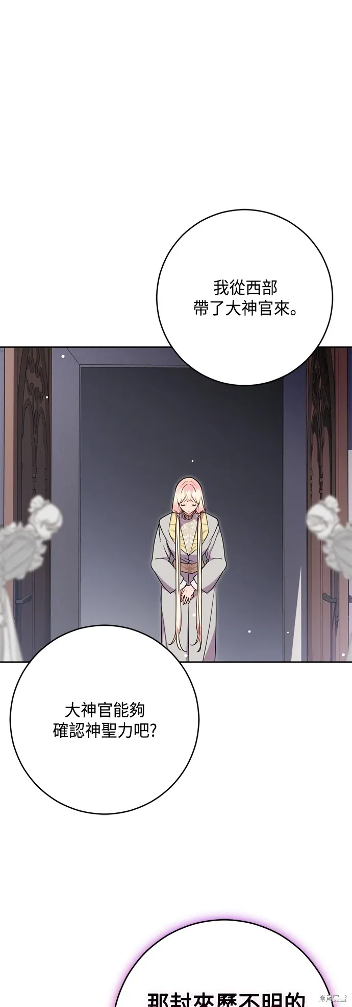 第78话0