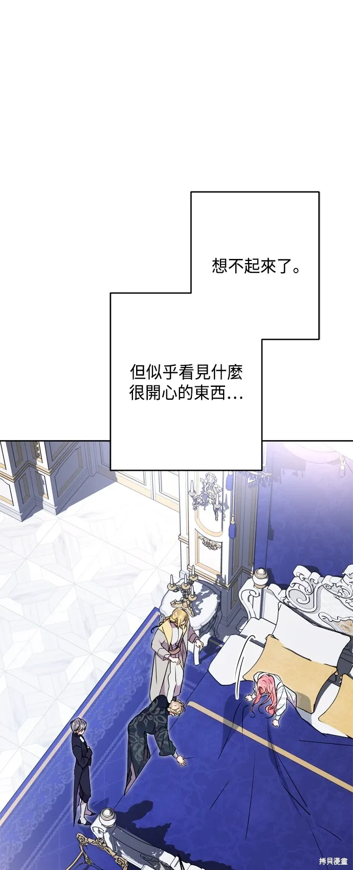 第88话28
