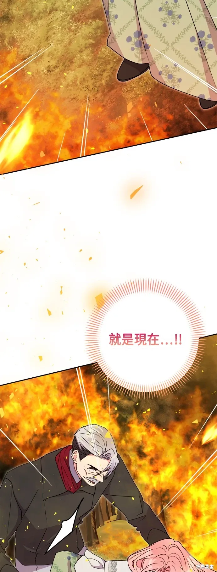 第84话15