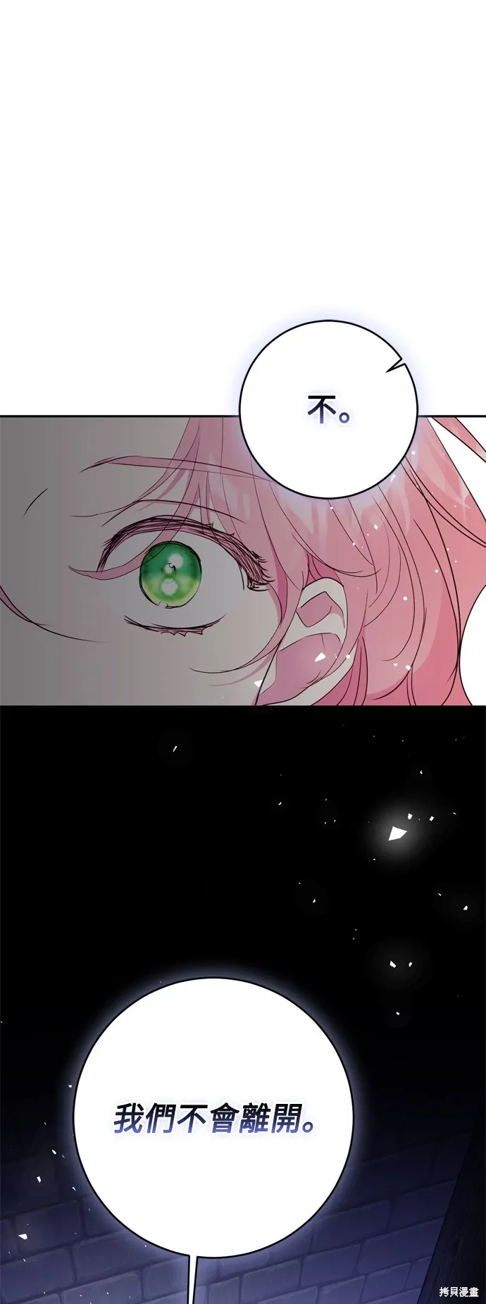第82话0