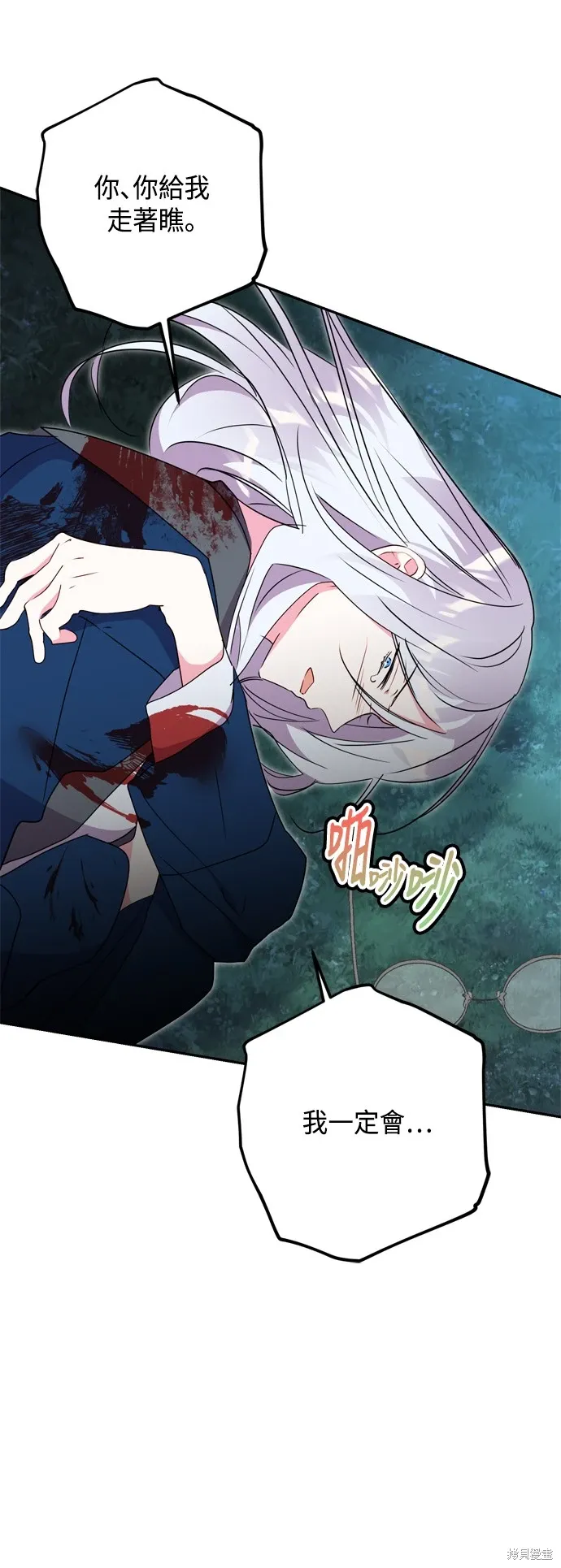 第85话25