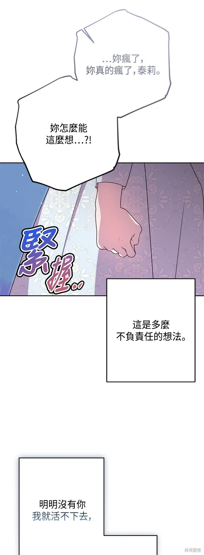第88话53