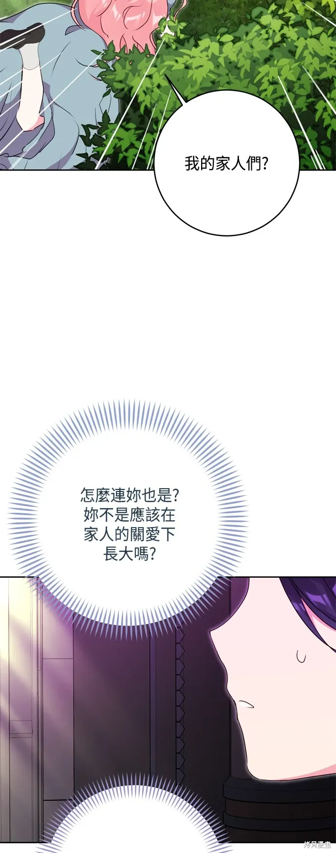 第87话46