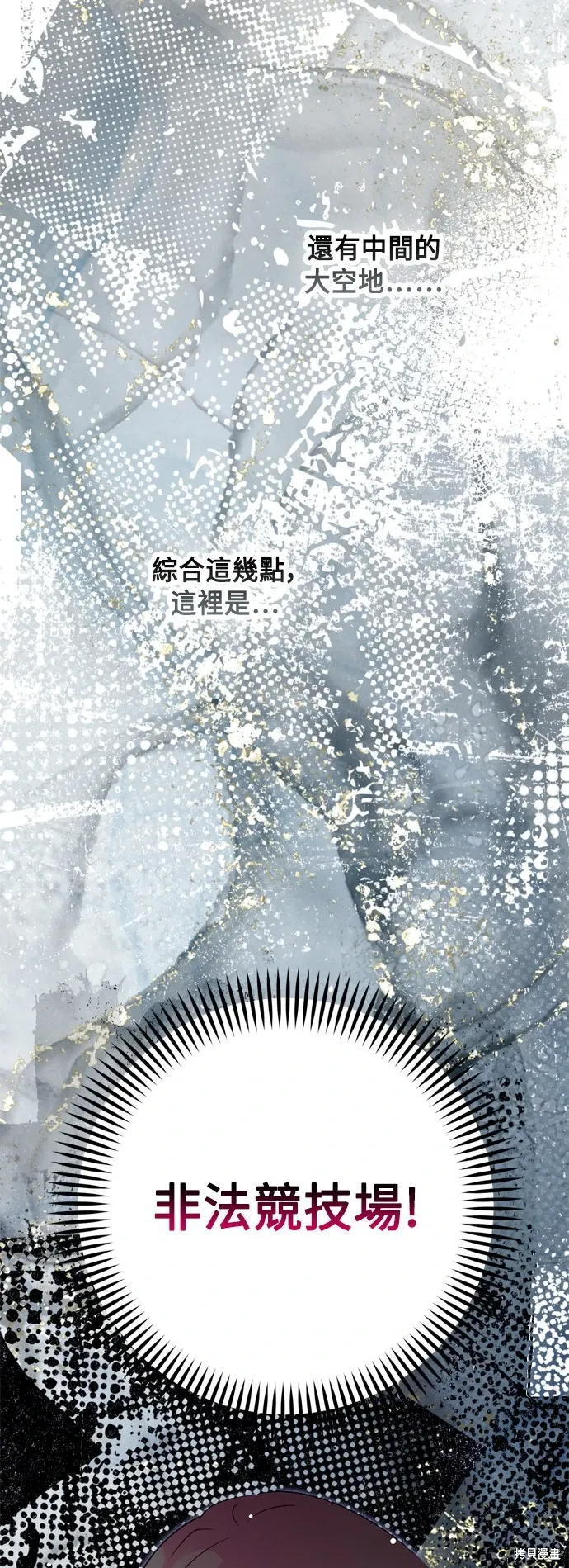 第80话29