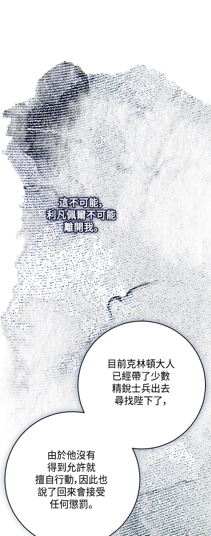 第88话45