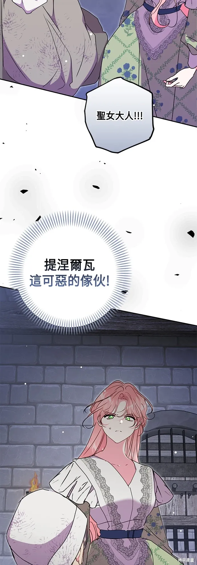 第80话64