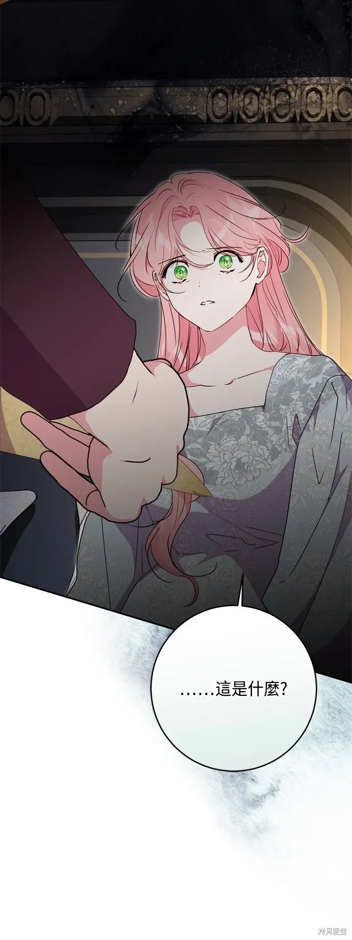 第85话60