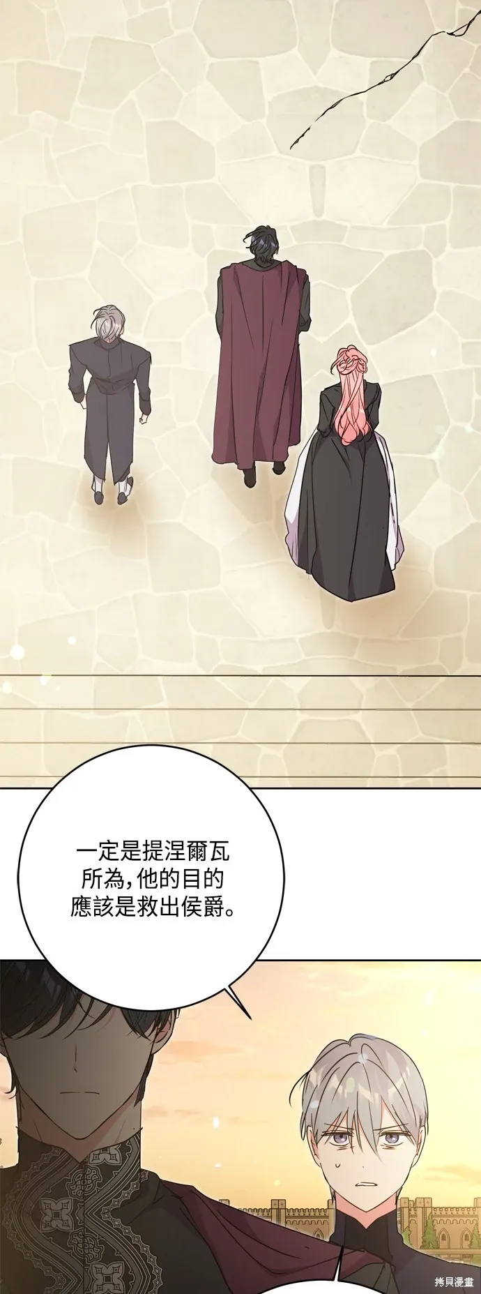 第78话57