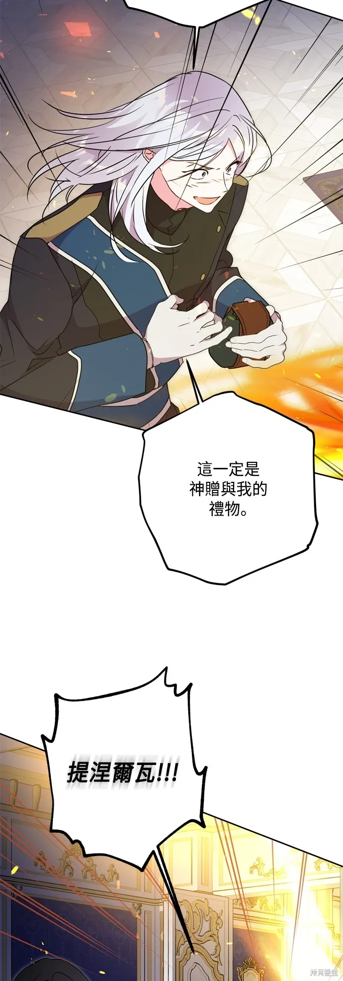 第79话47