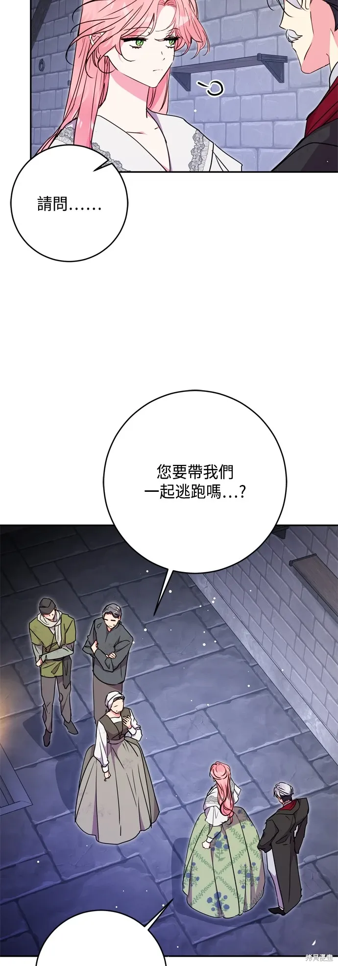 第81话53
