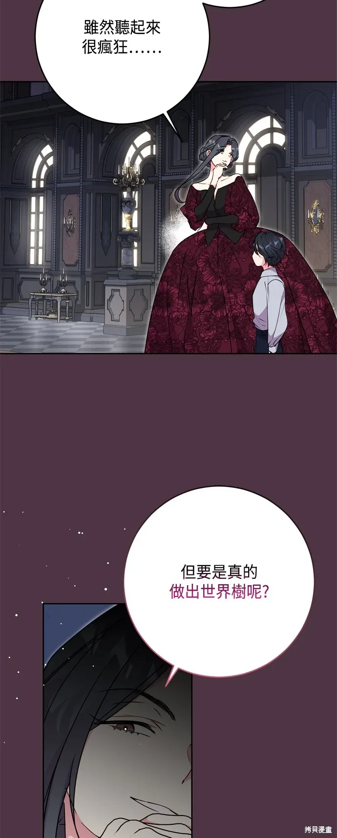 第86话59