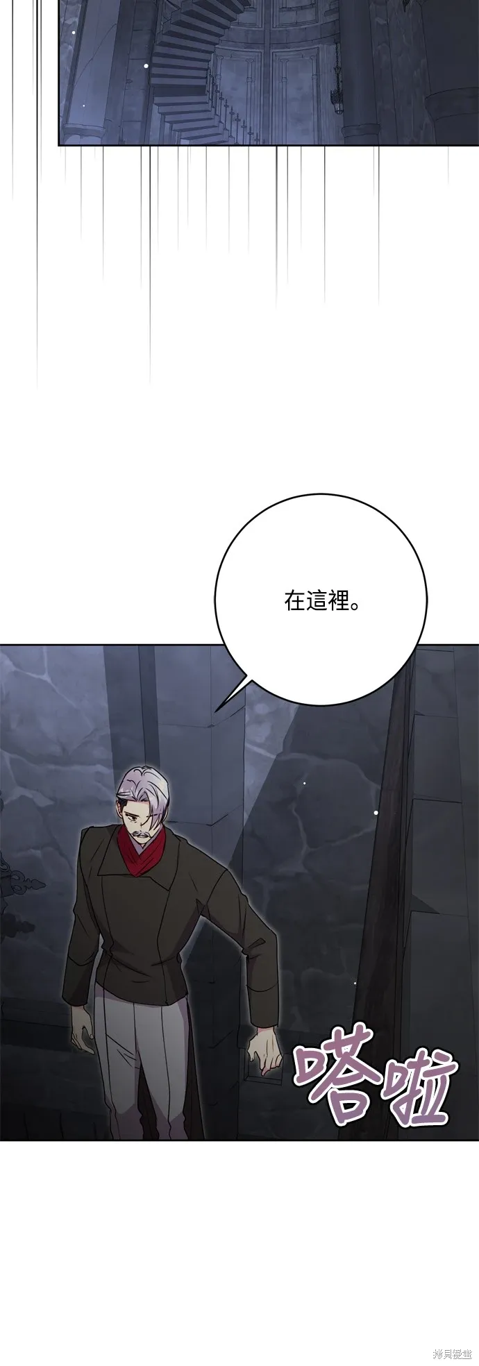 第82话47