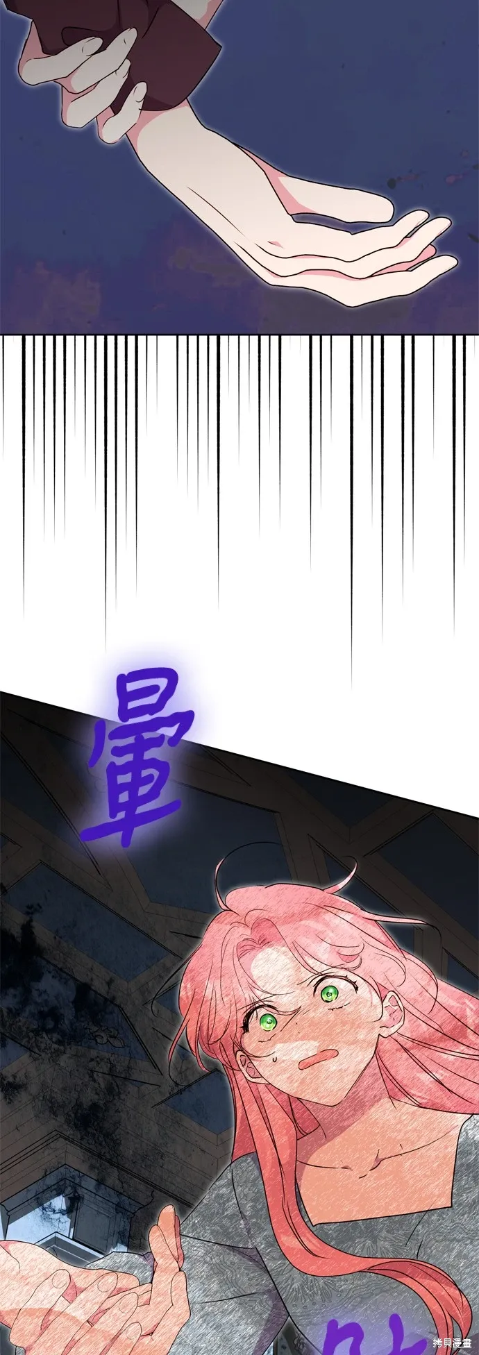 第86话37