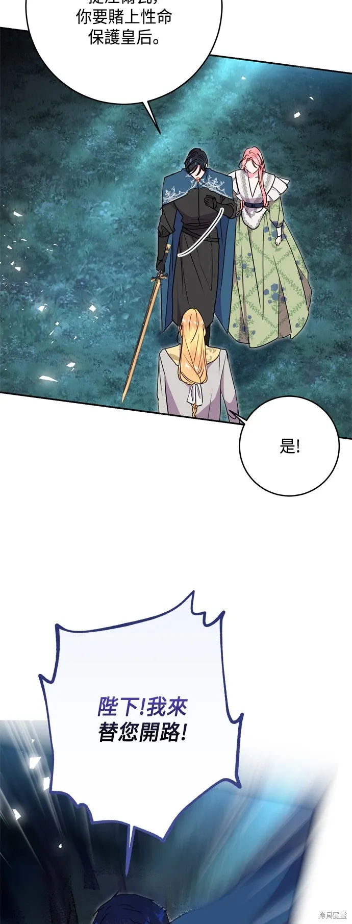 第85话16