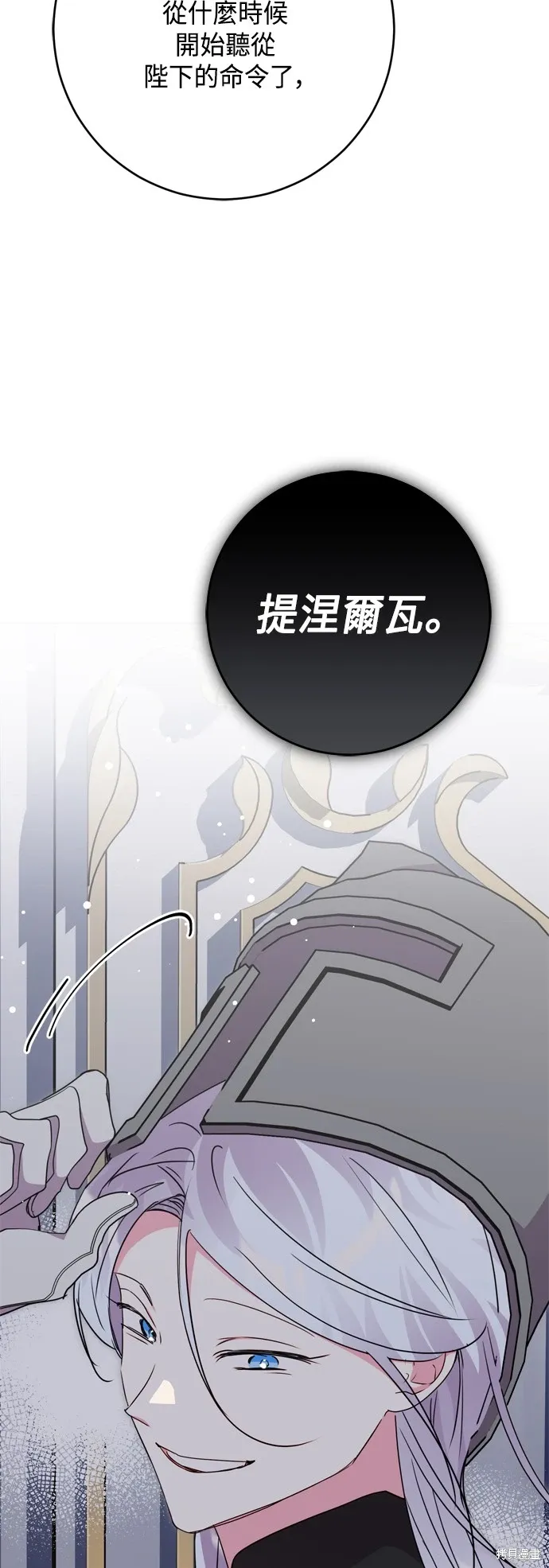 第79话10