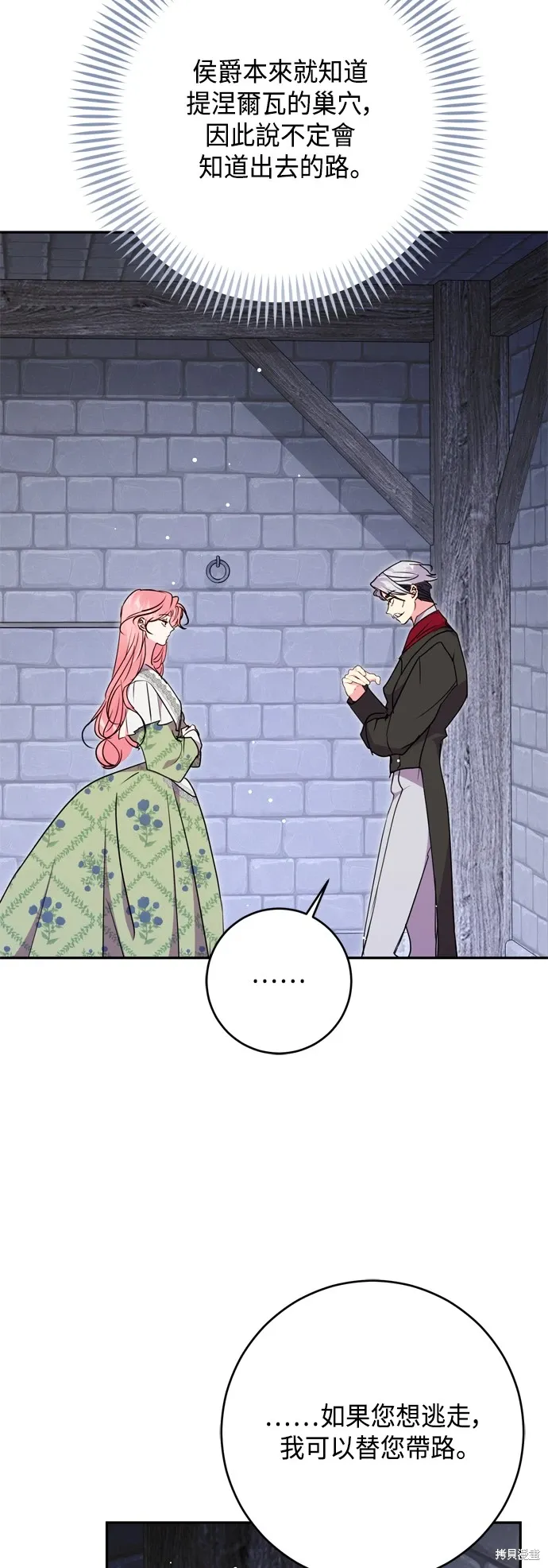 第81话37