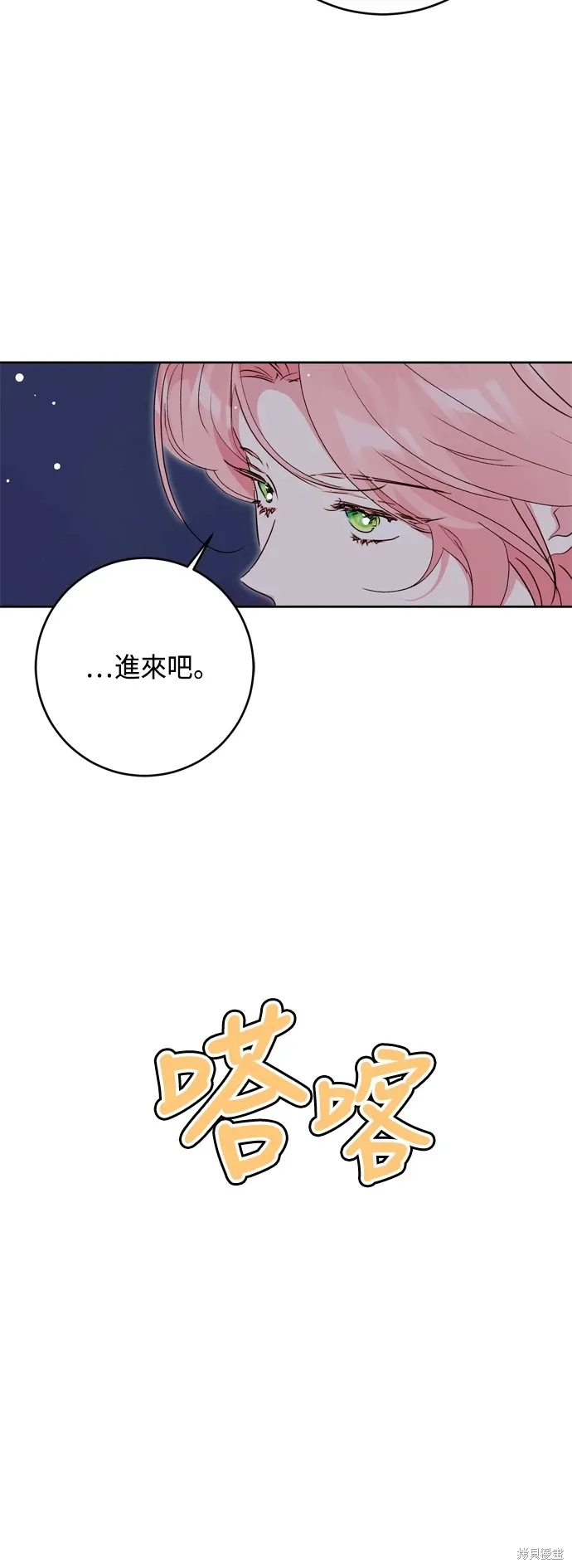 第79话6