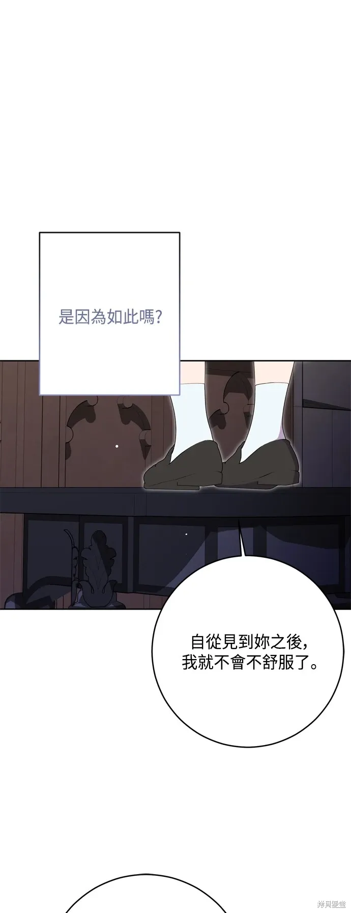 第87话34