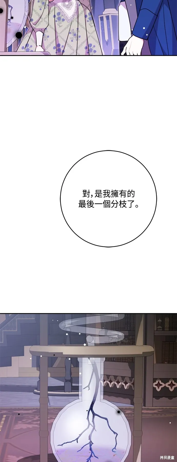 第80话35