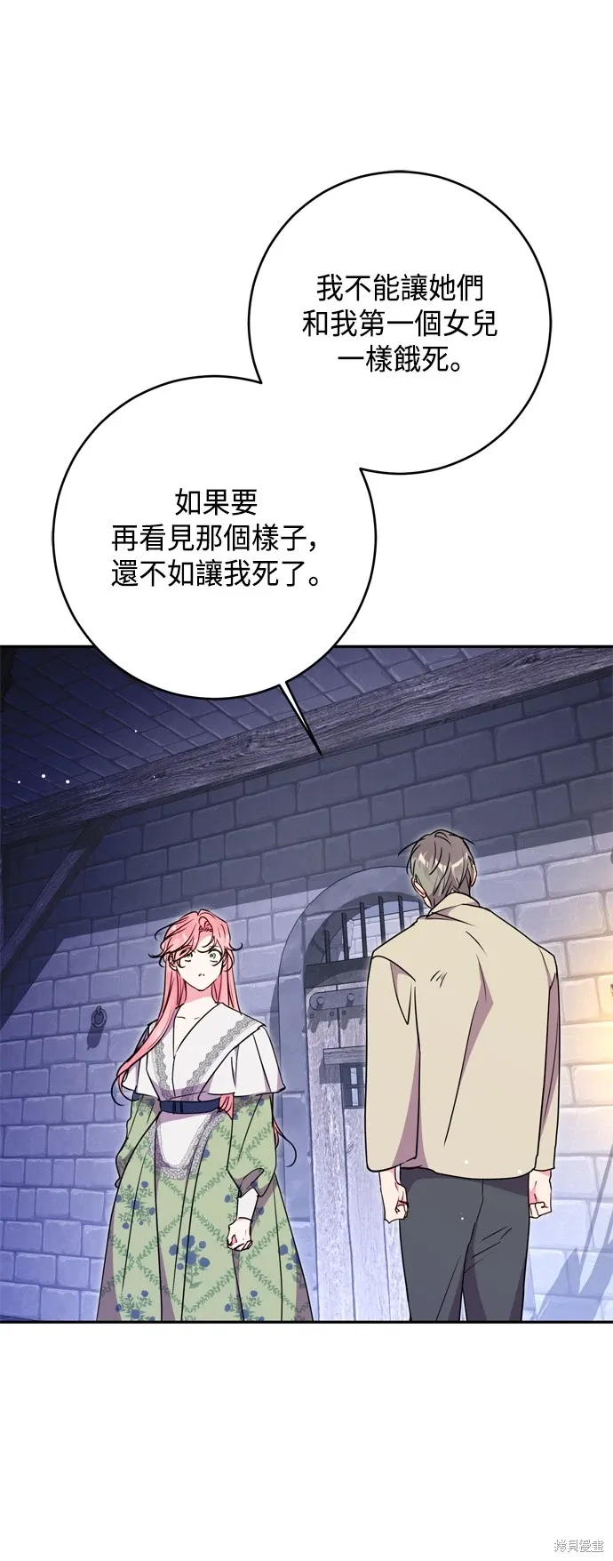 第81话22