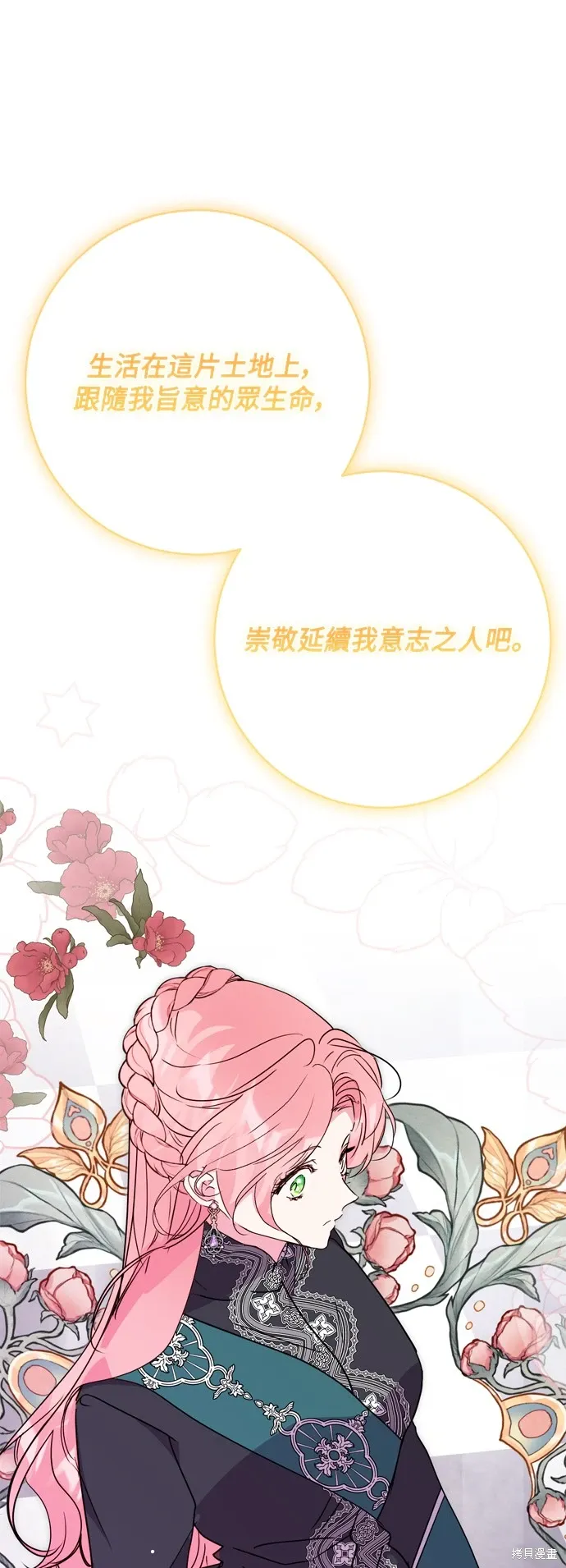 第78话35