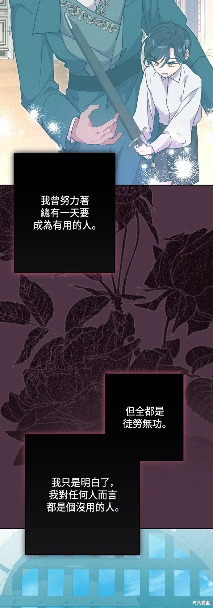 第86话52
