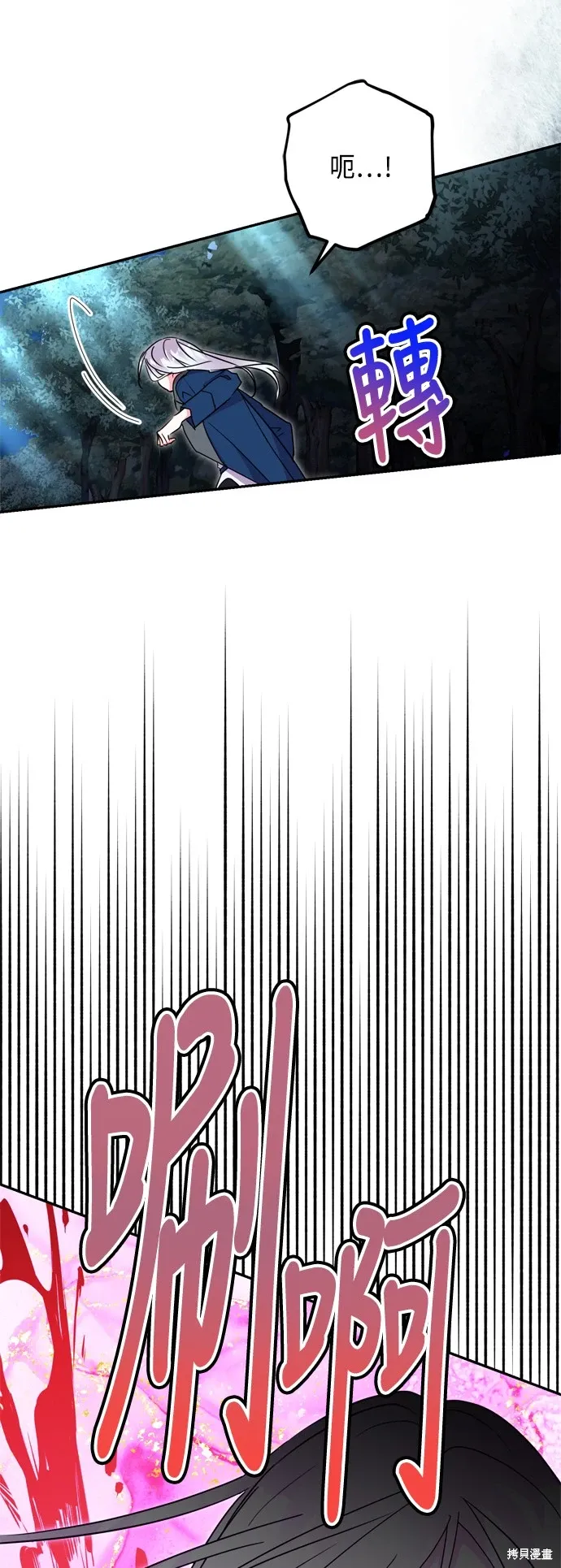 第85话21