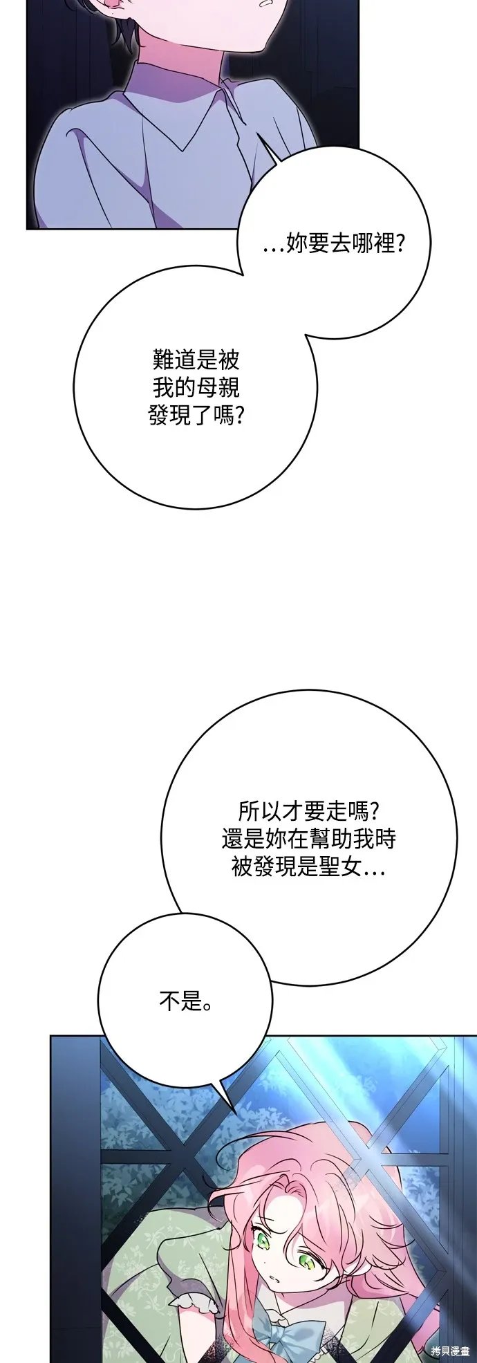 第88话1