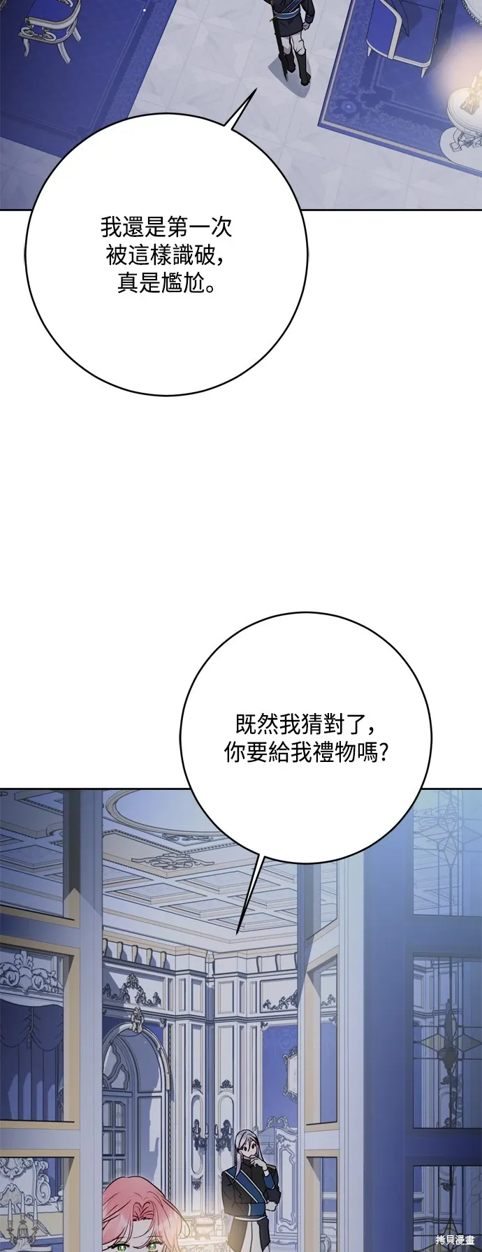 第79话16