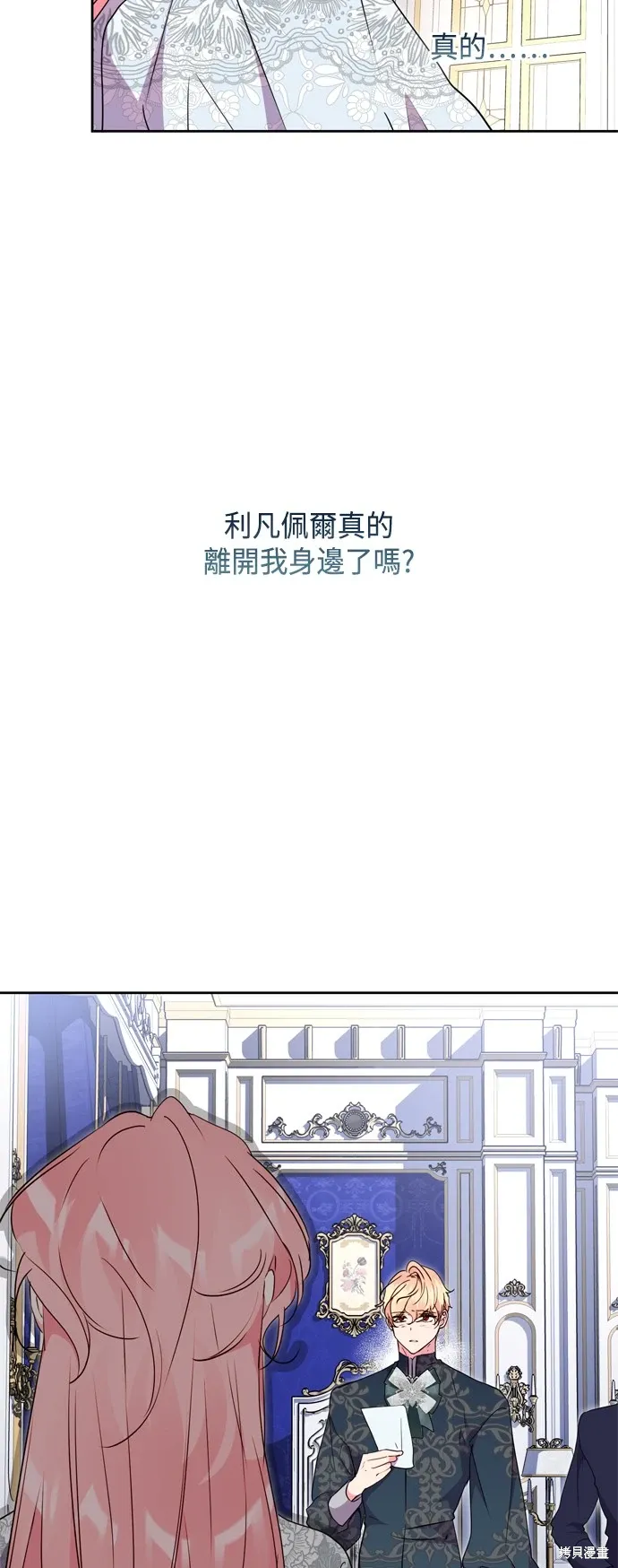 第88话47