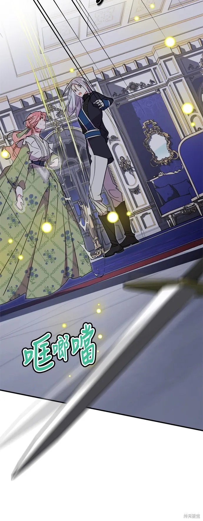 第79话33