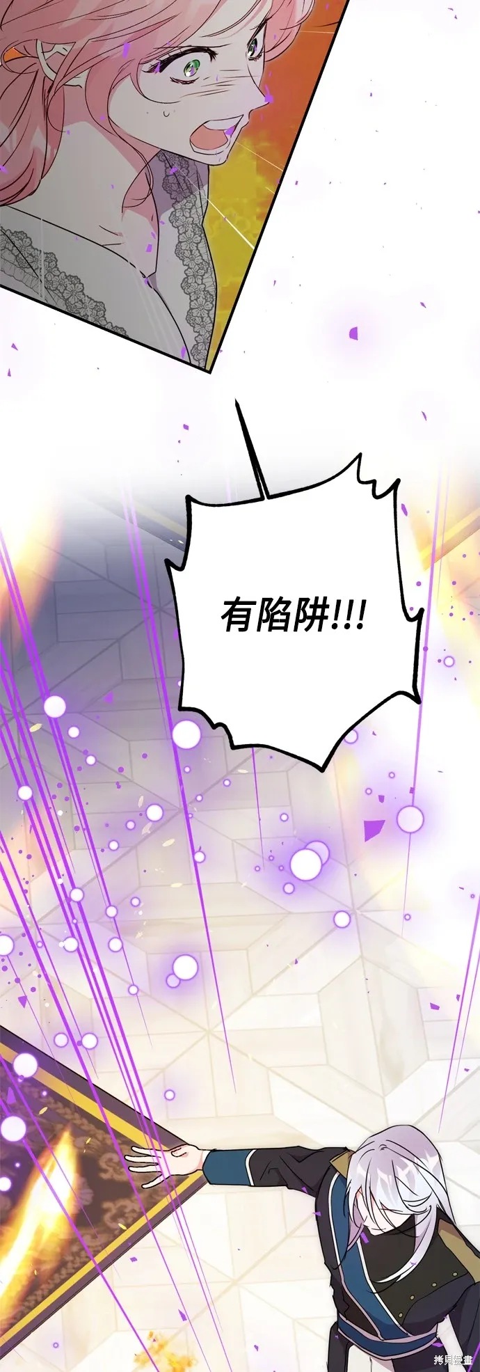 第79话49