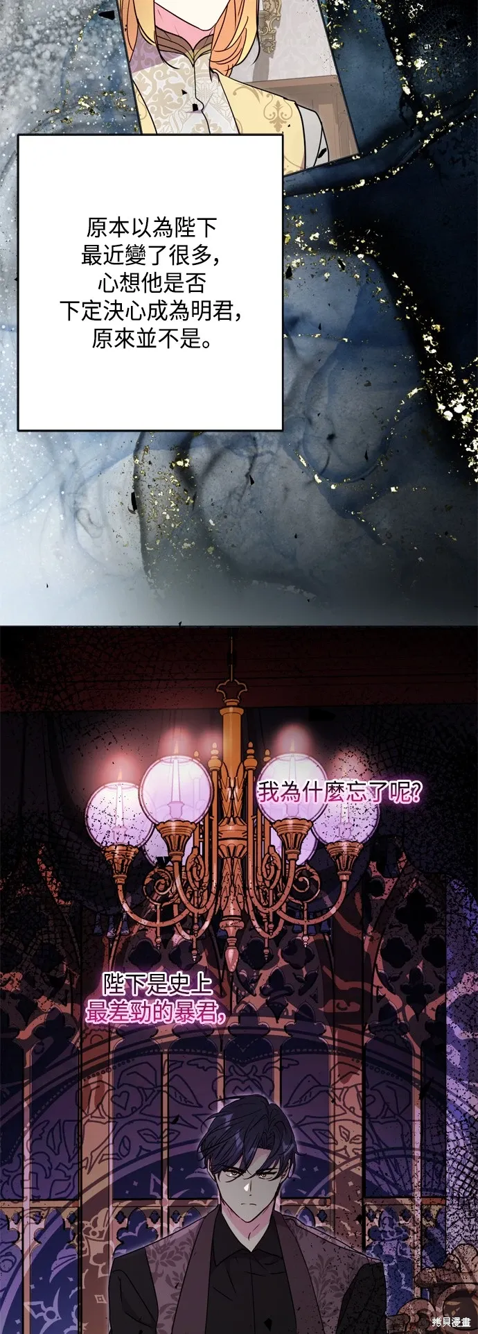 第80话8
