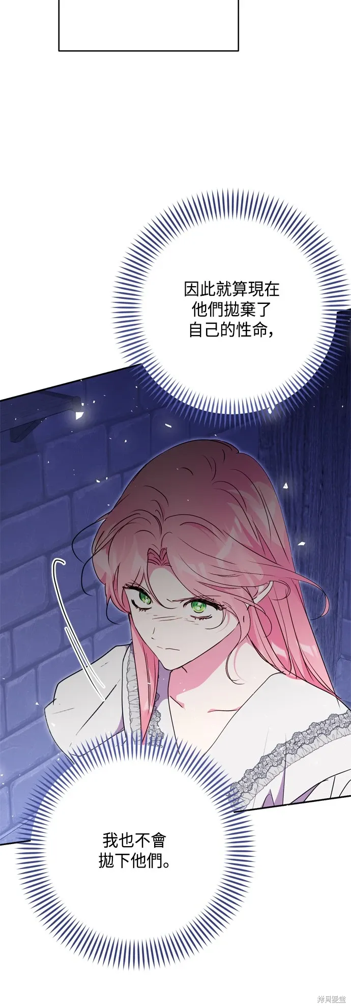 第82话9