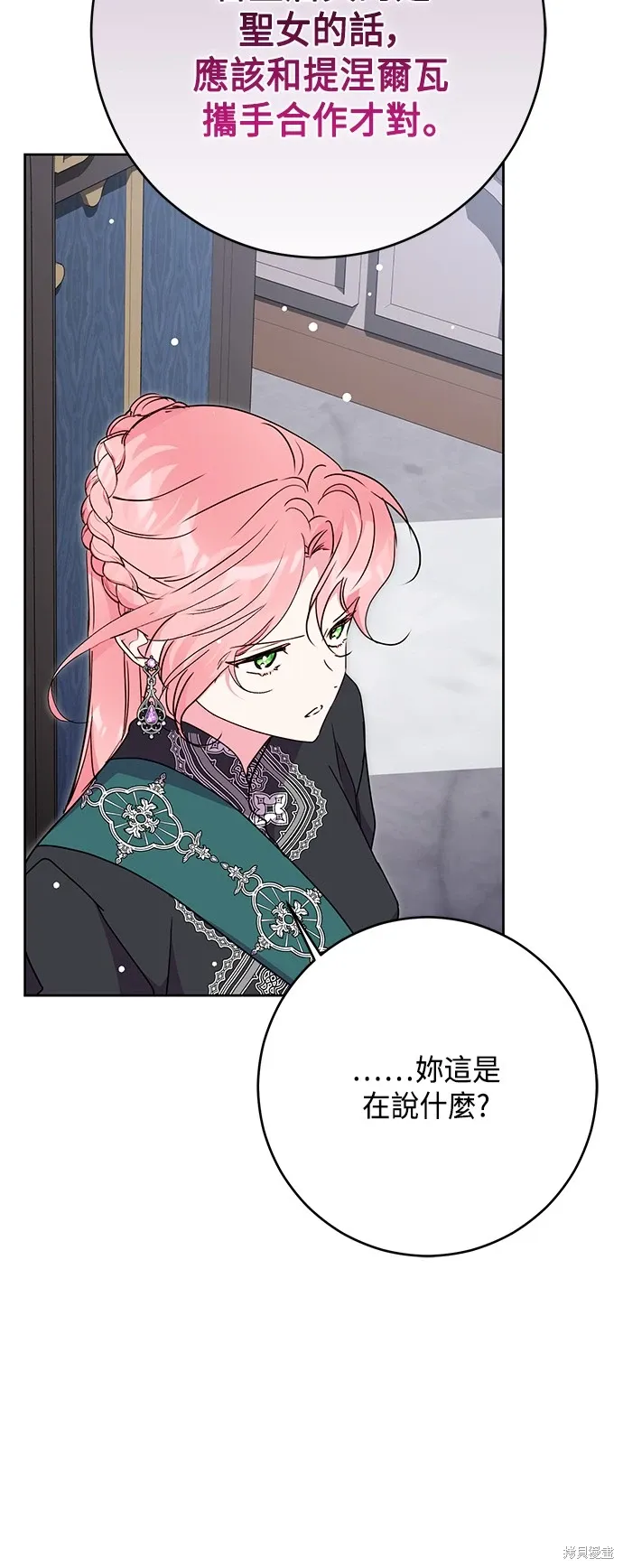 第77话47