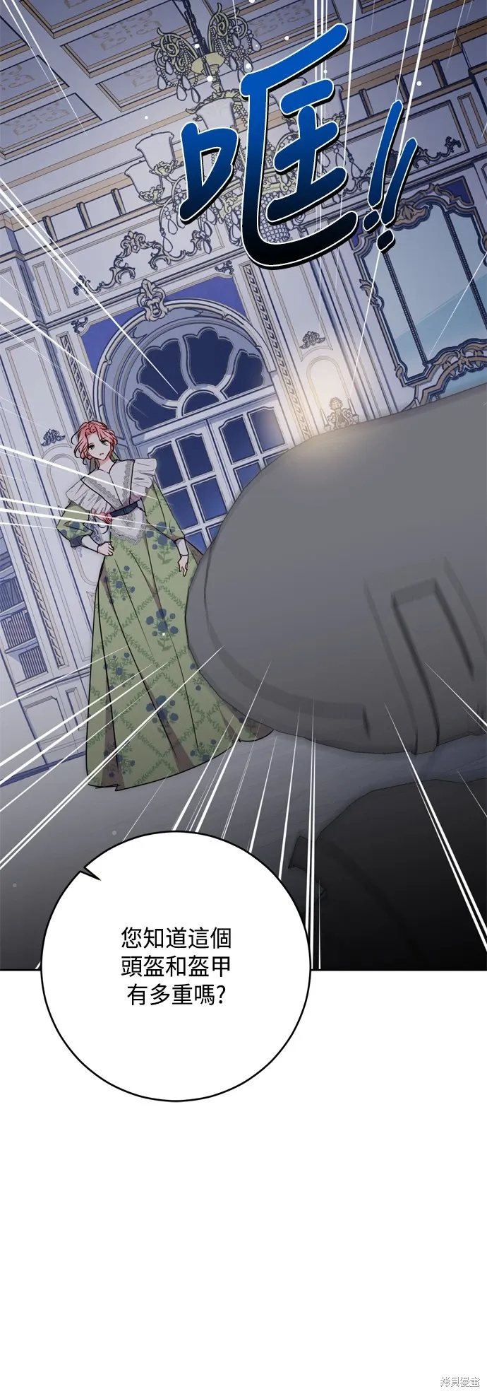 第79话13