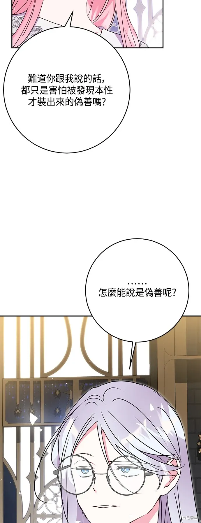 第80话55