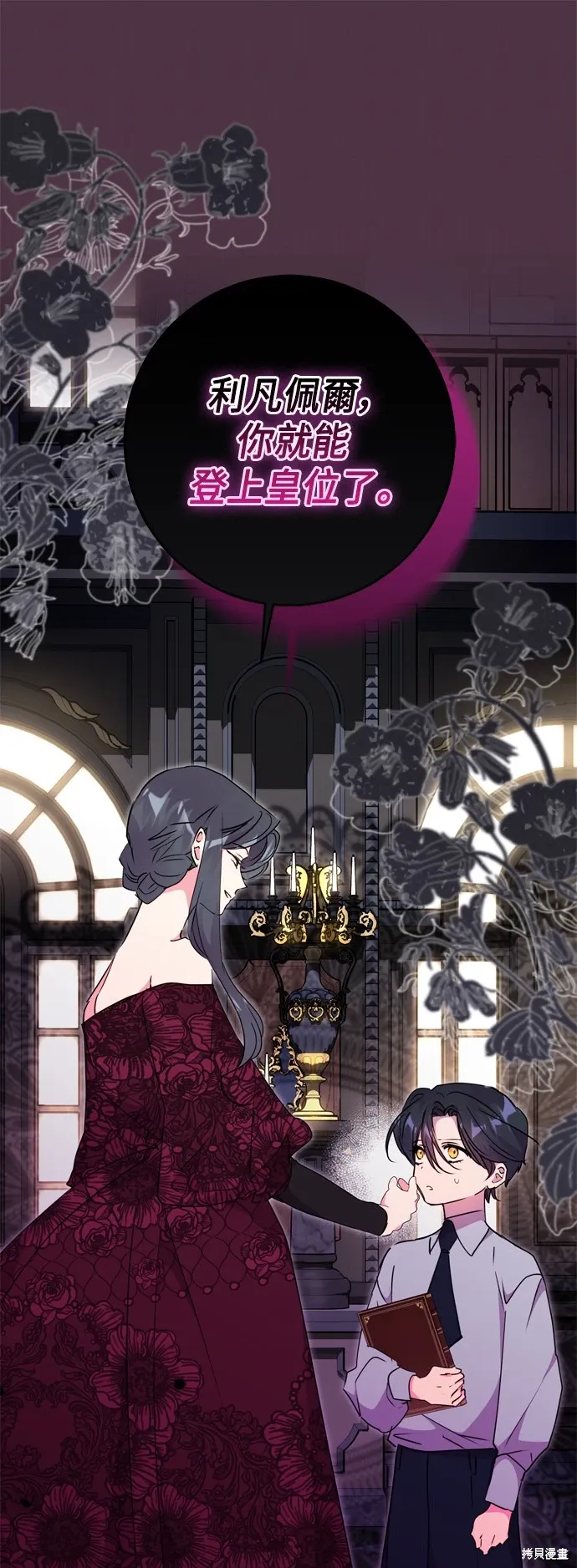 第86话61