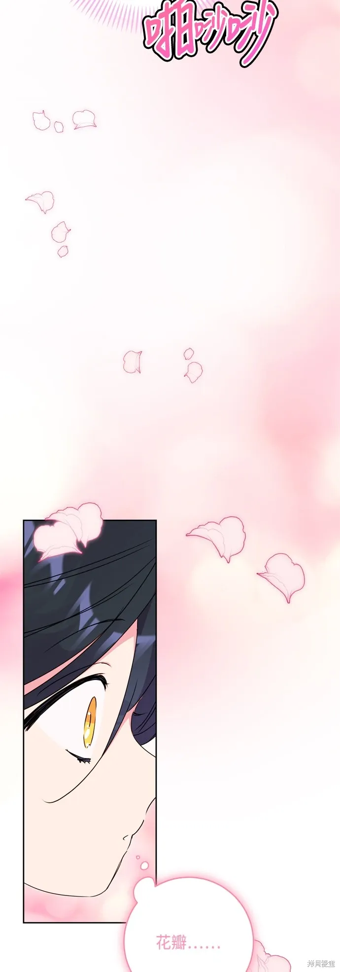 第87话5