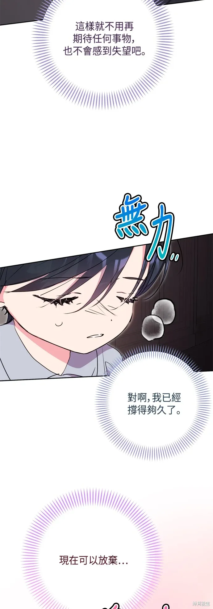 第87话4