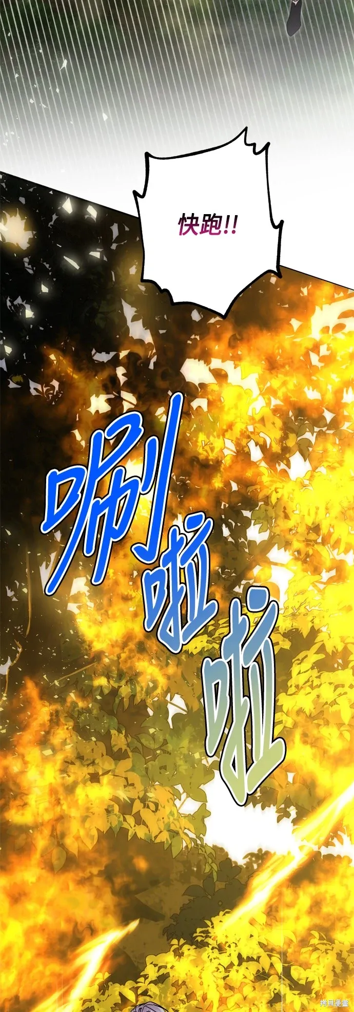 第83话54