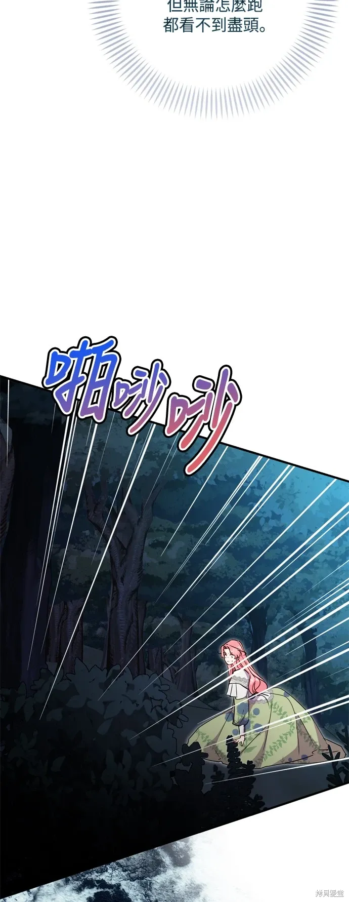 第84话29