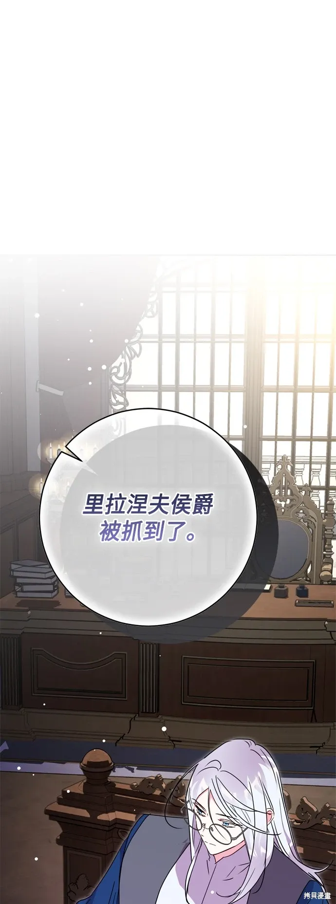 第77话16