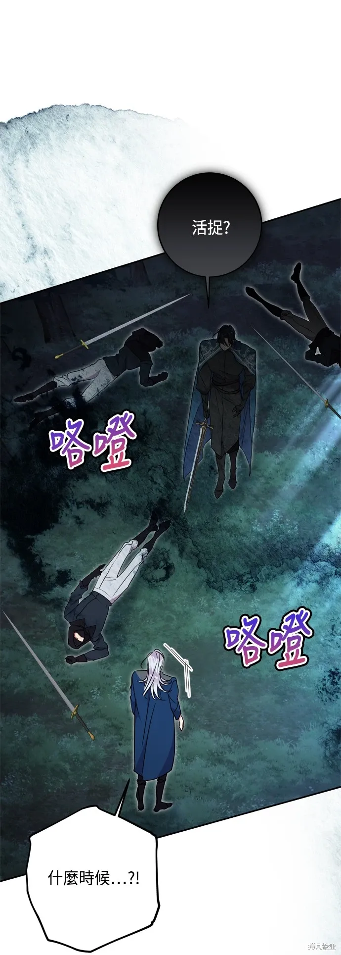 第85话20