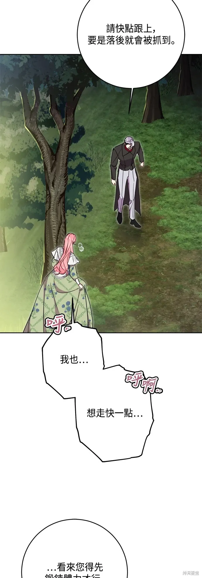 第83话50