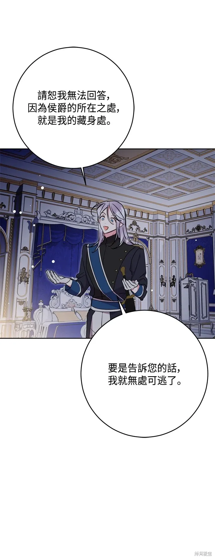 第79话20