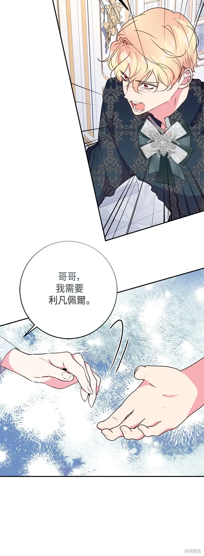 第88话58