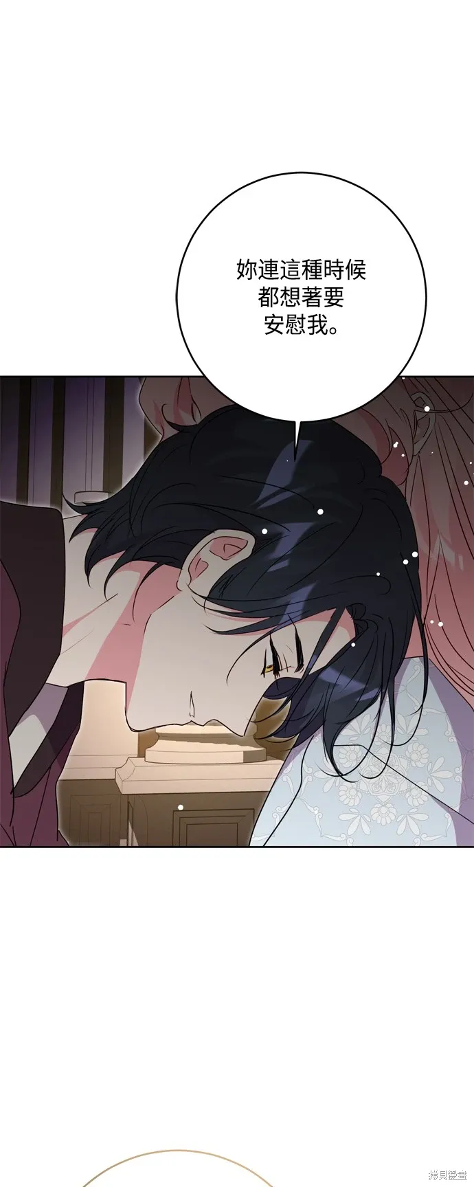 第85话52
