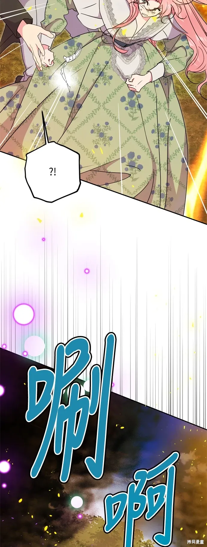 第84话16
