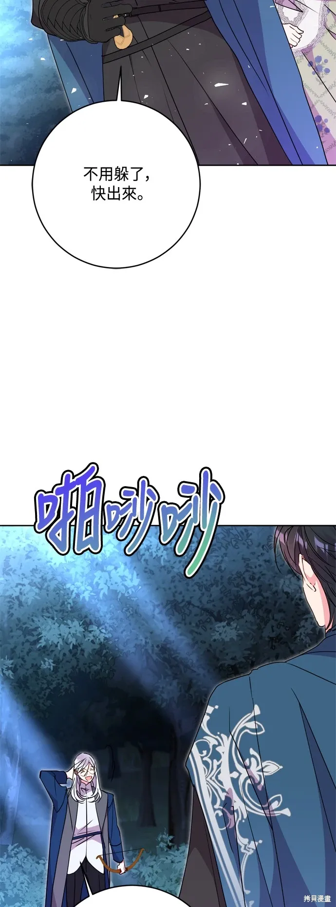 第84话47